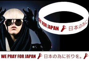 brac sil lady gaga