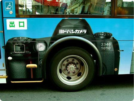 canon-bus-marketing